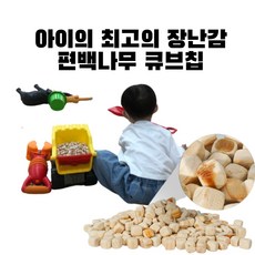 키즈카페편백