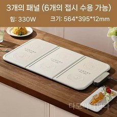 다이닝 매직워머 실리콘 푸드워머 보온패드 접이식 보온 음식데우기 온도조절, 56x40cm 트레이6개 3단온도 4단타이밍