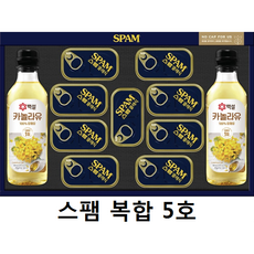 CJ 제일제당 스팸 복합5호 선물세트 선물용가방 3세트