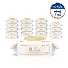 릴리유 퓨어골드 물티슈 캡형 72매X20팩