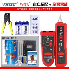 nf-801r