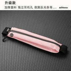 네이키드 벨트 러닝밴드 런닝 러닝 스포츠 허리 가방 남자 야외 다기능 마라톤 장비 피트니스
