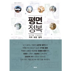 거의모든물질의화학