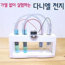 다니엘전지