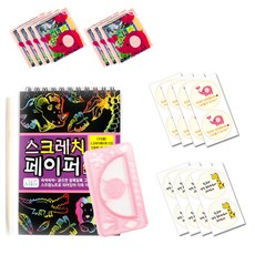 어린이집생일선물 TOP01