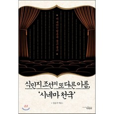 시네마필름