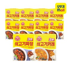 오뚜기 3분 쇠고기카레 200g x 5p + 쇠고기짜장 200g x 5p, 1세트