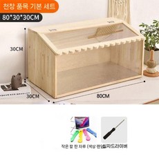 육지거북이사육장 거북이사육장2자 육지거북사육장, 80x30x30cm(7~9마리)