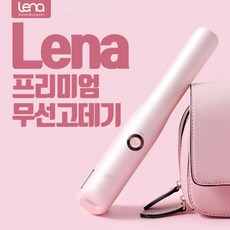 샤오미고데기