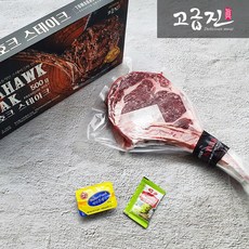 [고급진]미국산 오마하 토마크 스테이크    와사비 버터증정 리뷰후기