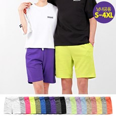 디스퀘어드반바지