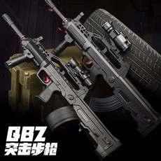 FINEDAY QBZ95 젤리탄 전동건 각종 구성품, 옵션1-1 2만발 QBZ