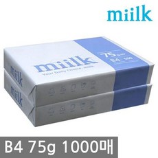 밀크 B4 복사용지(B4용지) 75g 1000매(500매 2권), 2개