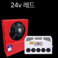 무시동냉난방기 소형 화물차 이동용 차박 초소형 냉풍기 작은방 캠핑용 레드 벽걸이, D. 24v 빨간색