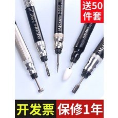 미니그라인더밀러추지석연마석