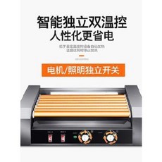 야시장 스넥카 영화관 휴게소 놀이공원 핫도그 핫바 소시지 구우기 상용 대만 전자동 굽기, 01 디럭스 5칸 싱글 컨트롤 온대 게이트