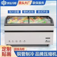 마트 야채 냉장고 과일 채소 쇼케이스 저온 저장고 쇼케이스
