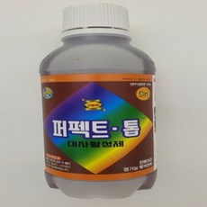 이오팔공