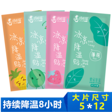스마트폰아이스팩