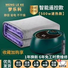 누비잠온수매트