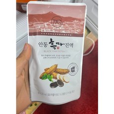 안동마즙