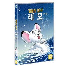 밀림의왕자레오dvd