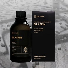 더클래스실크스킨