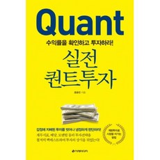 데카메론실전