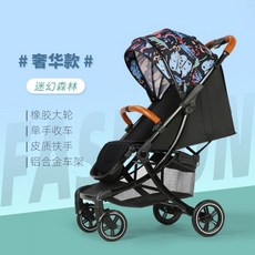 리안오토폴딩유모차