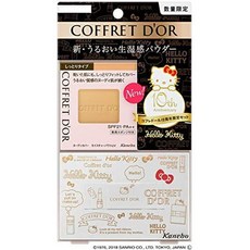 헬로키티네일케어셋트