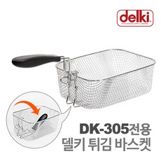 델키dk305