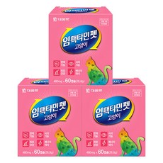  대웅펫 임팩타민펫 고양이 종합 영양제 비타민 면연력 강화 1박스(60정), 3개 