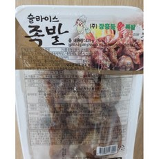 선비찬순살족발