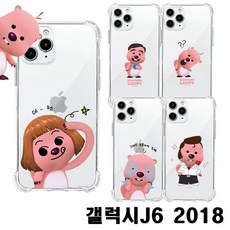 잔망루피에어팟