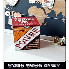 청아집설정집