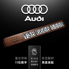 노트20번호이동