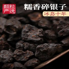 차화석 잔실버 보이차 특급 찹쌀향 보이숙 차 화석 10년 이상 된 빙도 고목 선물상자 500g, 1개, 1개, 1개입