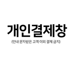 힙무전분