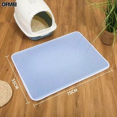 고양이 모래 매트 이중 필터 반출 방지 고양이 모래 튀김 방지 물세탁 가능 이중 모래 제어 고양이 화장실 매트 고양이 용품, 플러스더블레이어라이트블루[55*75], 1개