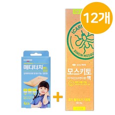 신신제약 모스키토액 이카리딘 (라벤더향) 60ml x 12개입 실속형 덕용box + 일동 메디터치밴드 증정!, 12개