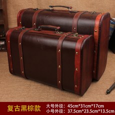 빈티지수트케이스