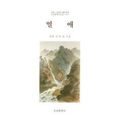 김봉렬