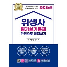 사
