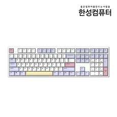 한성컴퓨터 GK898B PRO 염료승화 EDITION 무접점 유무선 키보드