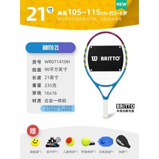 윌슨블레이드v8