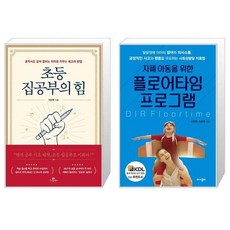플로어타임