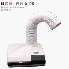 일본네일드릴