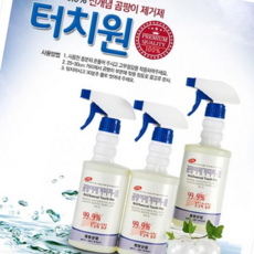c39 곰팡이제거터치원-스프레이형 678000EA, 본상품, 1개