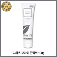 [본사공식] [본사공식] 피히츠 고마쥐 콘탁트 100g 무자극 각질스크럽