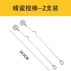 허니스틱크레용롱